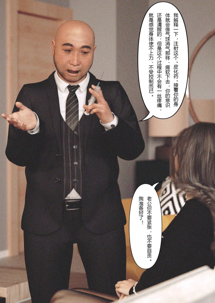 图片[20]-Wife for rent 妻子出租中 1-6-本地漫画站