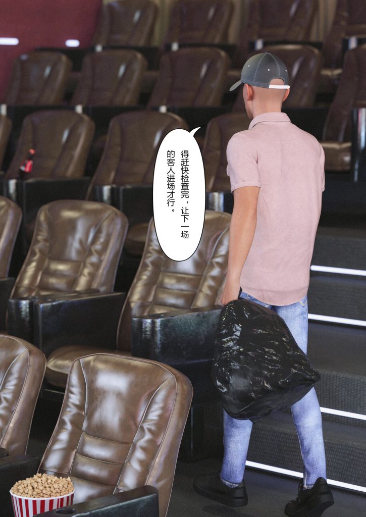 图片[202]-Slime love 黏液之爱 1-4-本地漫画站