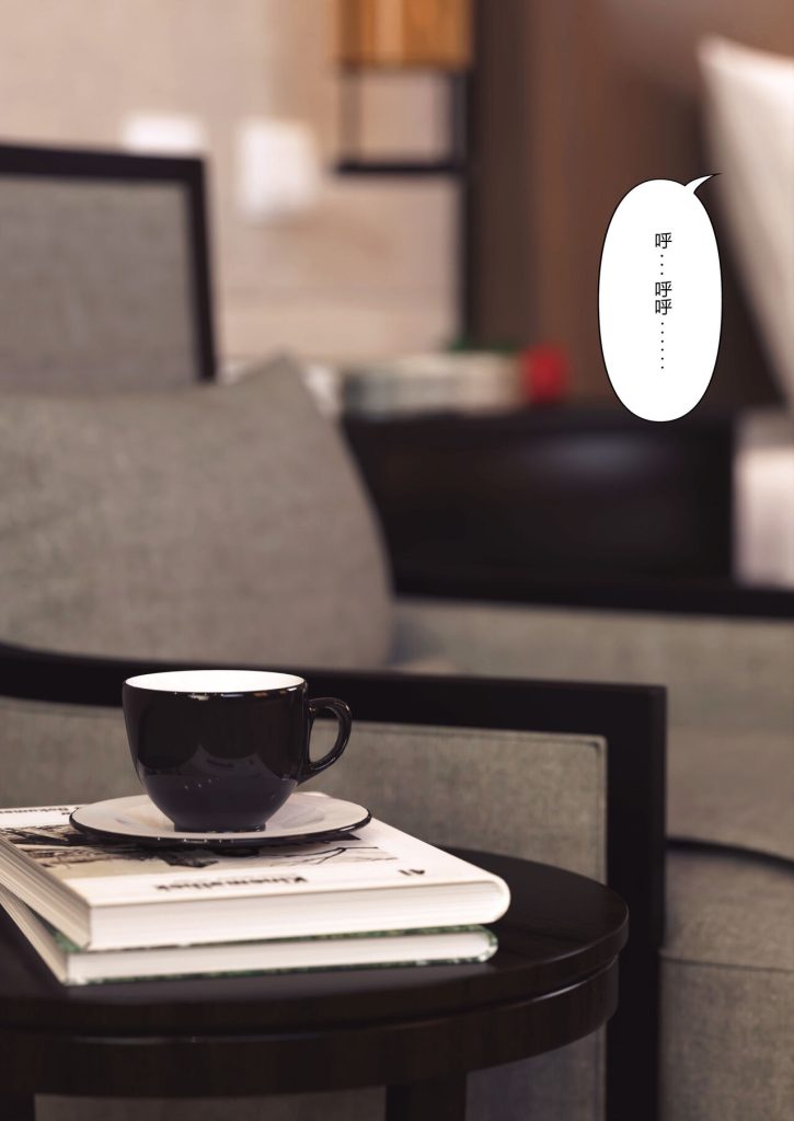 图片[205]-Wife for rent 妻子出租中 1-6-本地漫画站