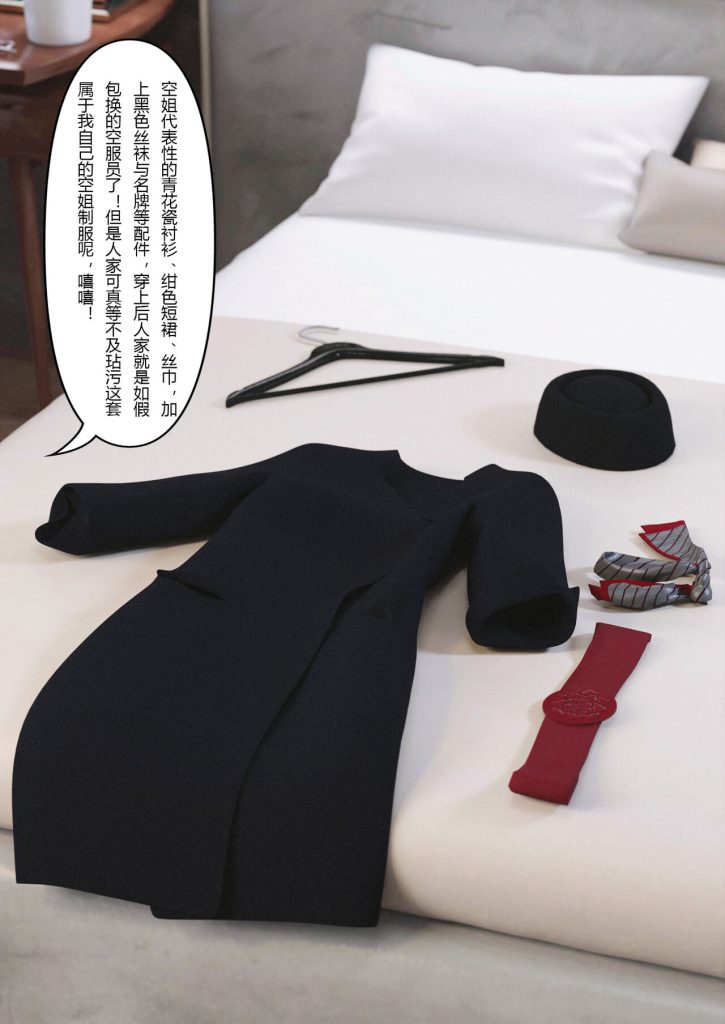 图片[208]-Slime love 黏液之爱 1-4-本地漫画站