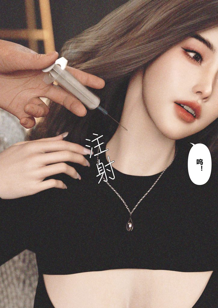 图片[21]-Wife for rent 妻子出租中 1-6-本地漫画站