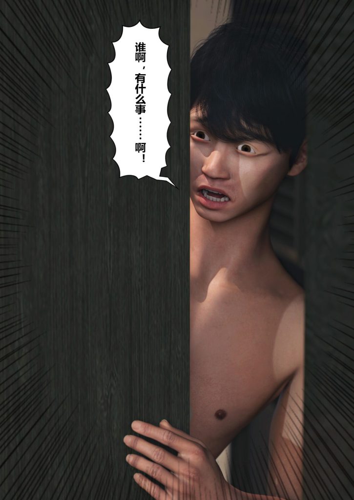 图片[211]-Wife for rent 妻子出租中 1-6-本地漫画站