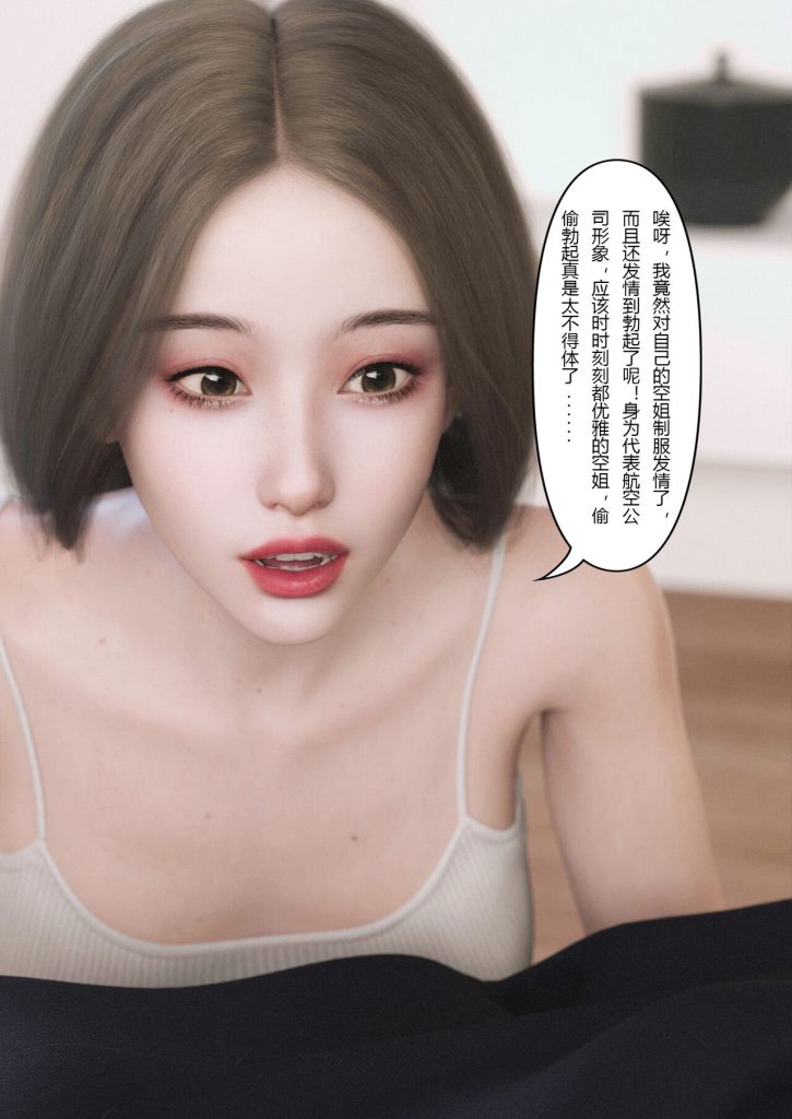 图片[211]-Slime love 黏液之爱 1-4-本地漫画站