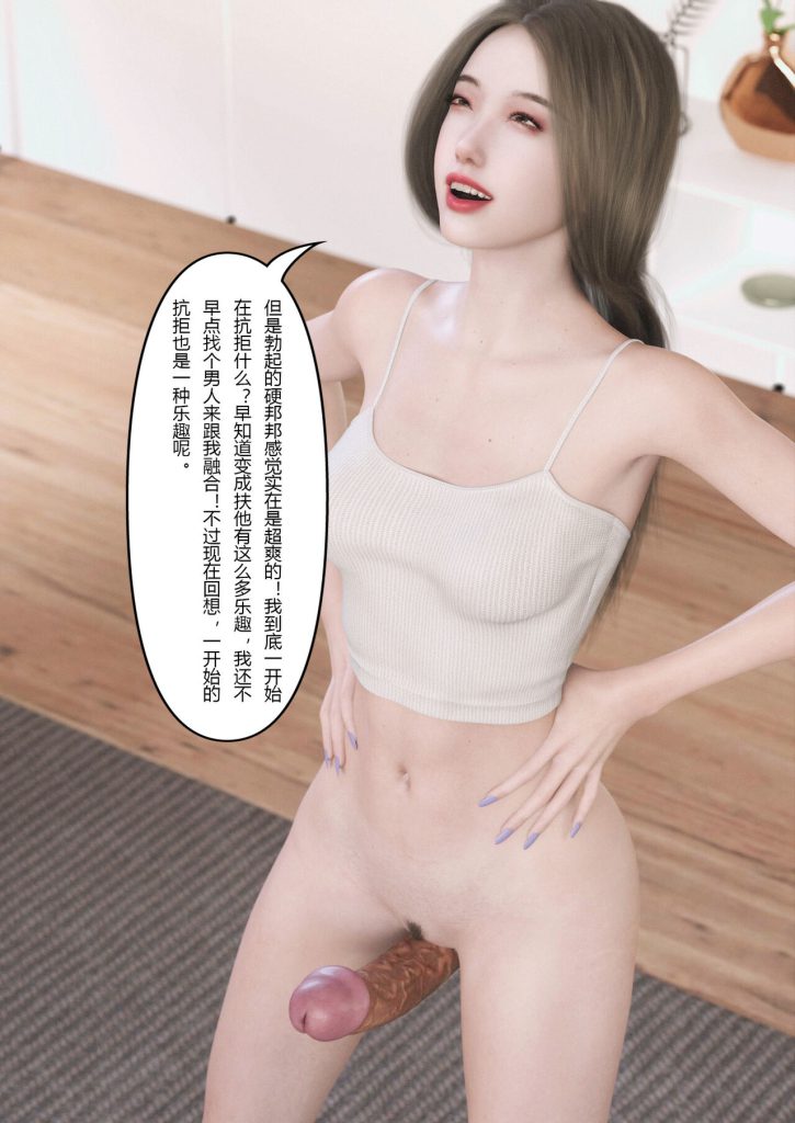 图片[212]-Slime love 黏液之爱 1-4-本地漫画站