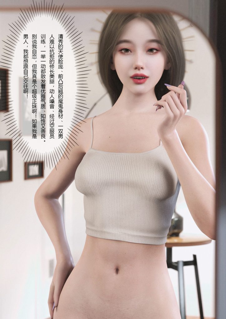 图片[213]-Slime love 黏液之爱 1-4-本地漫画站