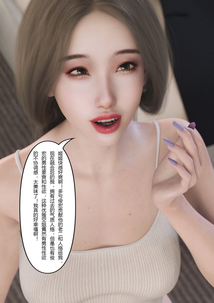 图片[215]-Slime love 黏液之爱 1-4-本地漫画站