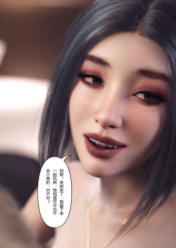 图片[217]-Wife for rent 妻子出租中 1-6-本地漫画站