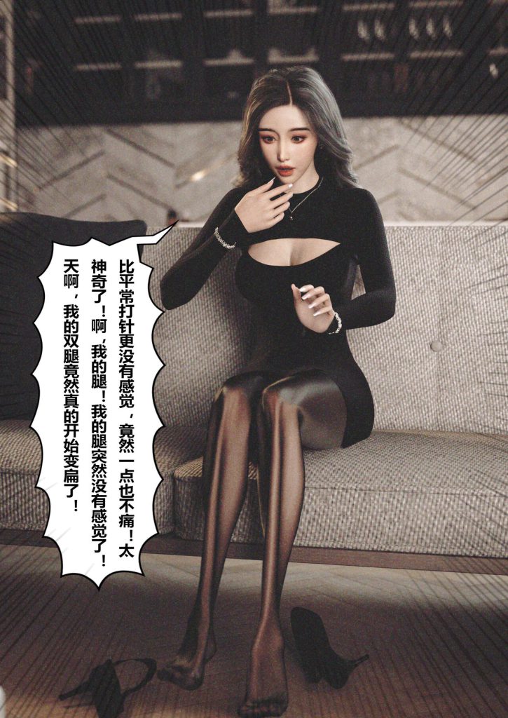 图片[22]-Wife for rent 妻子出租中 1-6-本地漫画站