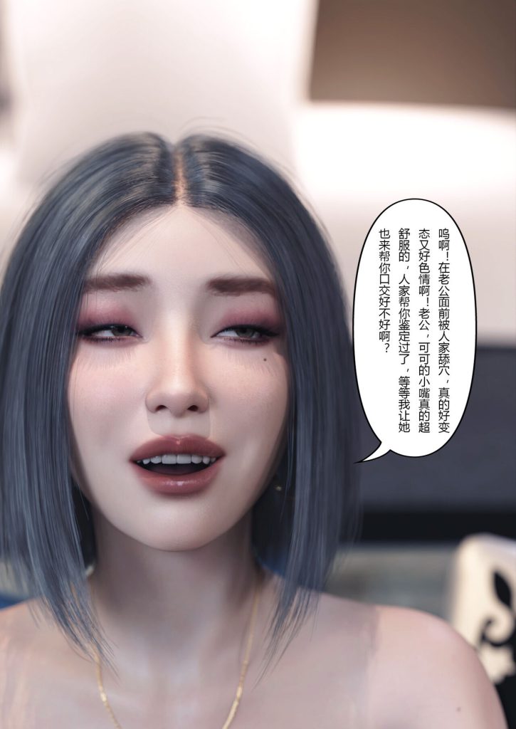 图片[221]-Wife for rent 妻子出租中 1-6-本地漫画站