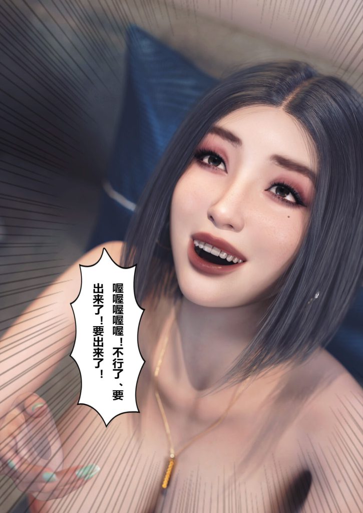 图片[223]-Wife for rent 妻子出租中 1-6-本地漫画站