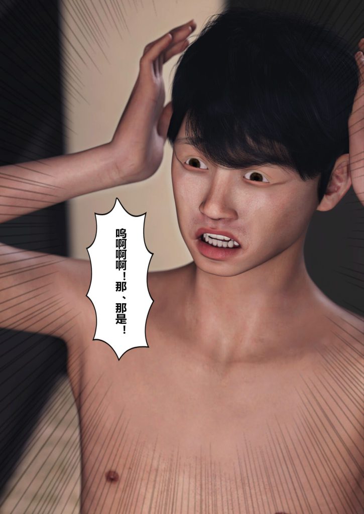 图片[225]-Wife for rent 妻子出租中 1-6-本地漫画站