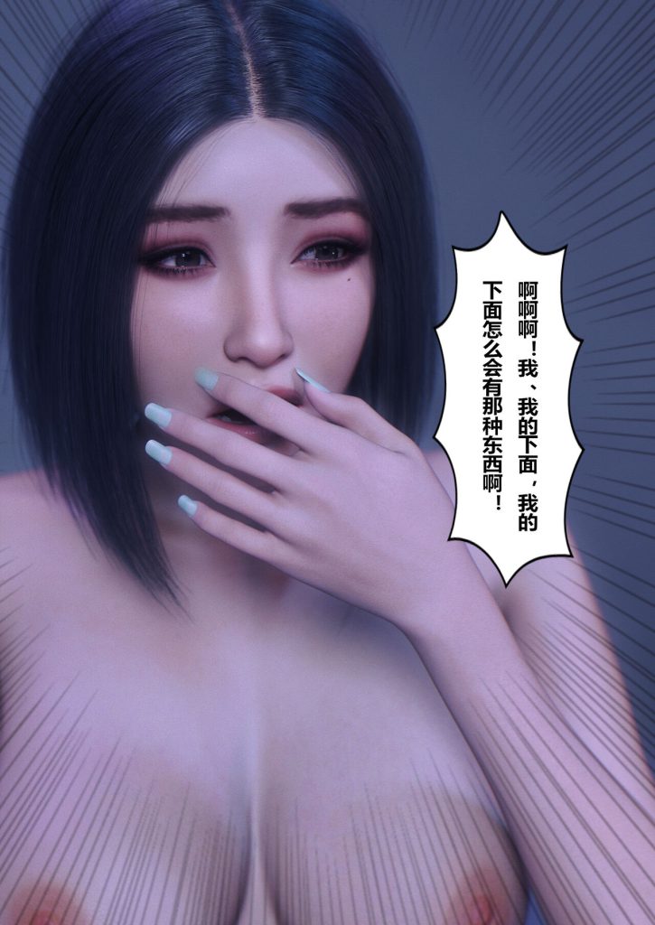 图片[226]-Wife for rent 妻子出租中 1-6-本地漫画站