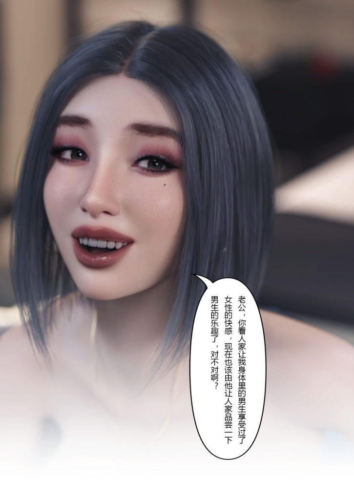 图片[228]-Wife for rent 妻子出租中 1-6-本地漫画站