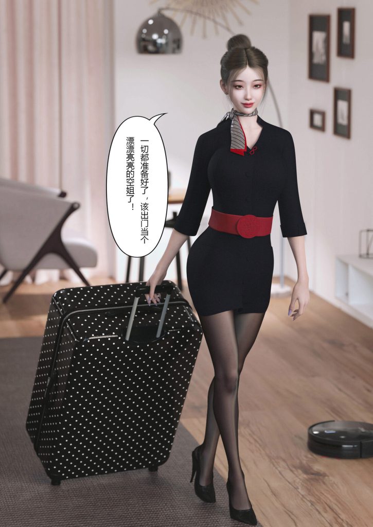 图片[236]-Slime love 黏液之爱 1-4-本地漫画站