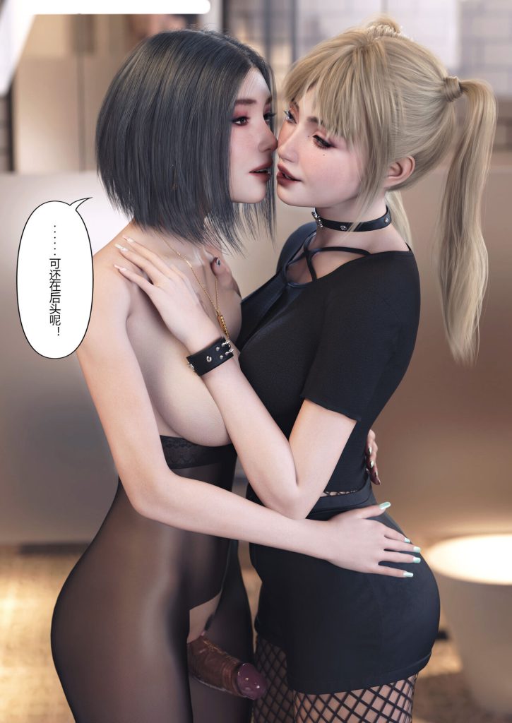 图片[238]-Wife for rent 妻子出租中 1-6-本地漫画站