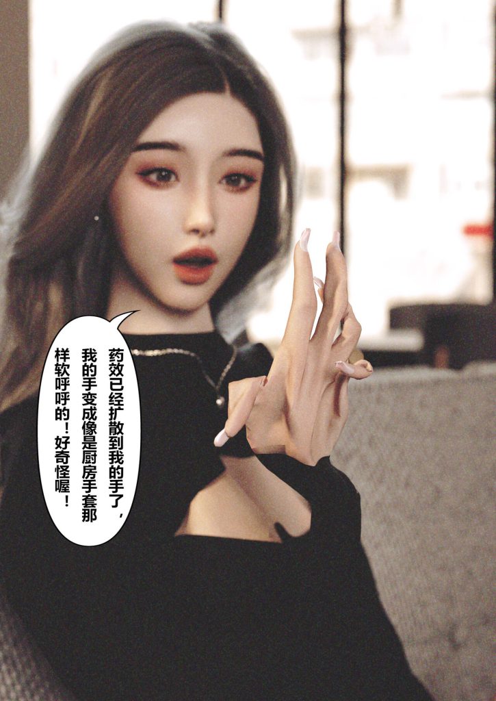 图片[24]-Wife for rent 妻子出租中 1-6-本地漫画站