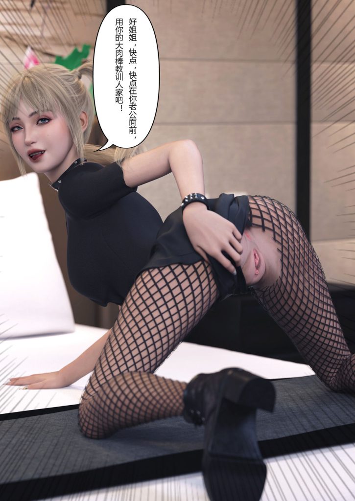 图片[240]-Wife for rent 妻子出租中 1-6-本地漫画站