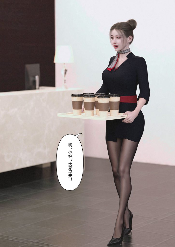 图片[240]-Slime love 黏液之爱 1-4-本地漫画站