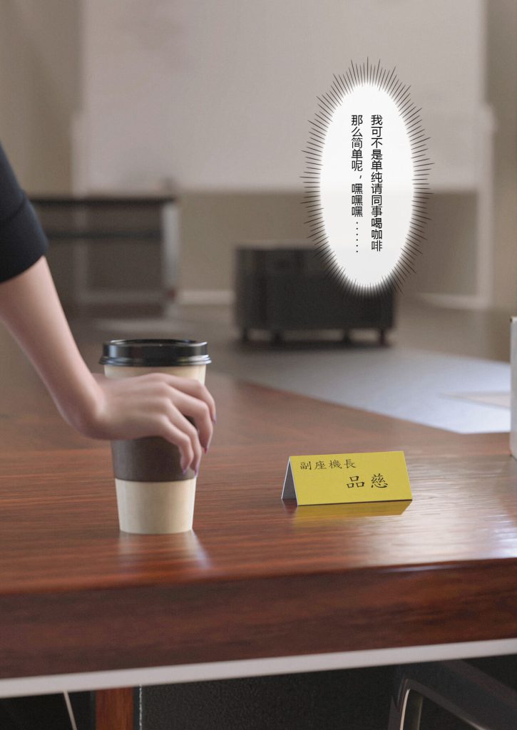 图片[241]-Slime love 黏液之爱 1-4-本地漫画站