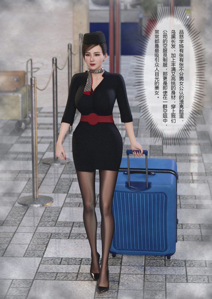 图片[243]-Slime love 黏液之爱 1-4-本地漫画站