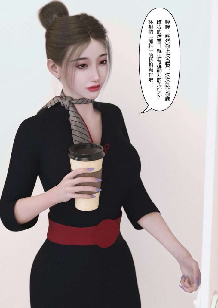 图片[246]-Slime love 黏液之爱 1-4-本地漫画站