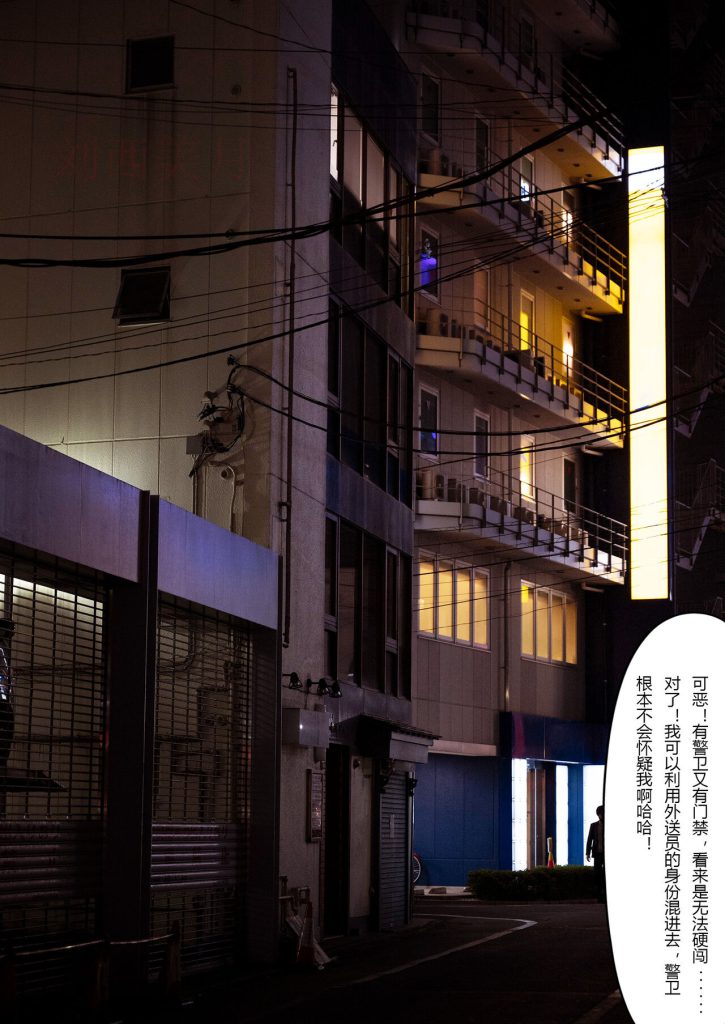 图片[25]-Slime love 黏液之爱 1-4-本地漫画站