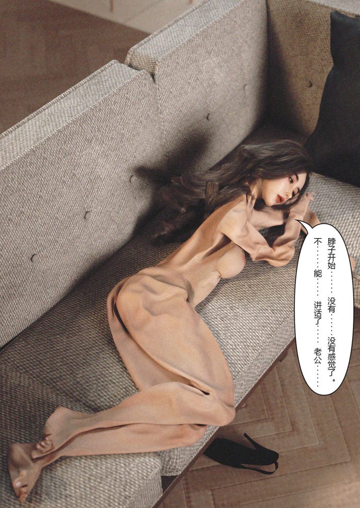 图片[26]-Wife for rent 妻子出租中 1-6-本地漫画站