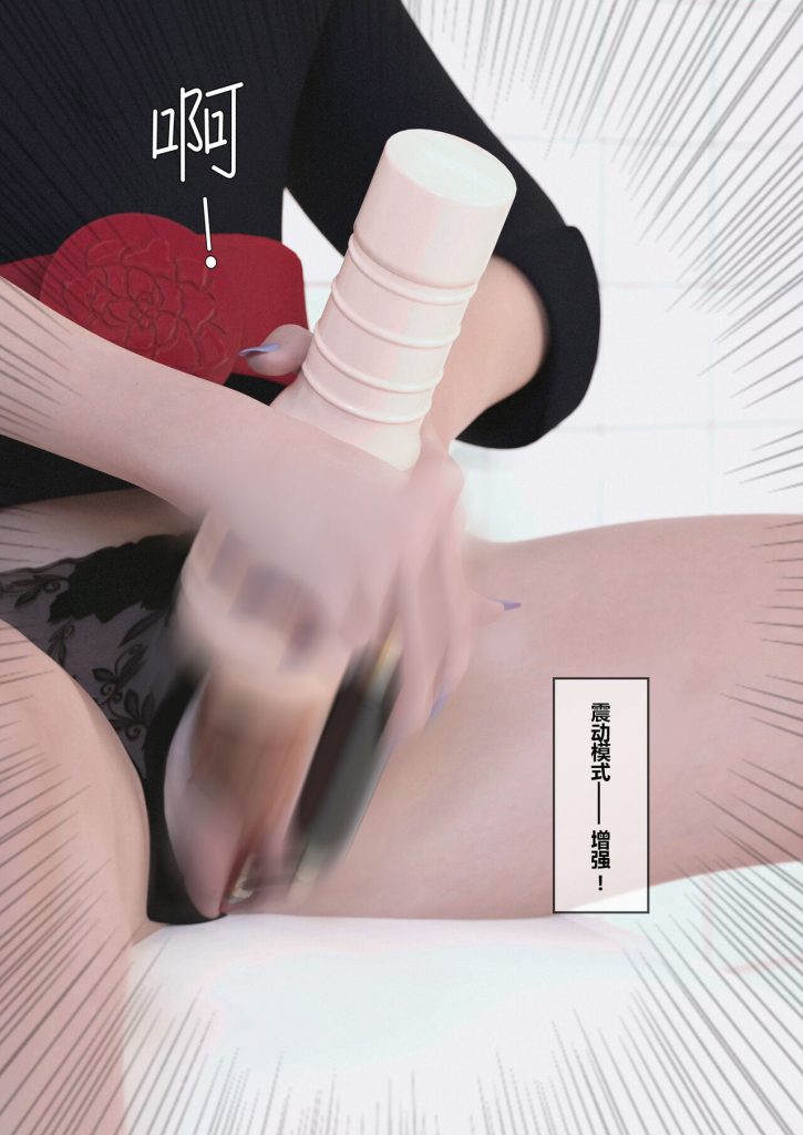 图片[260]-Slime love 黏液之爱 1-4-本地漫画站