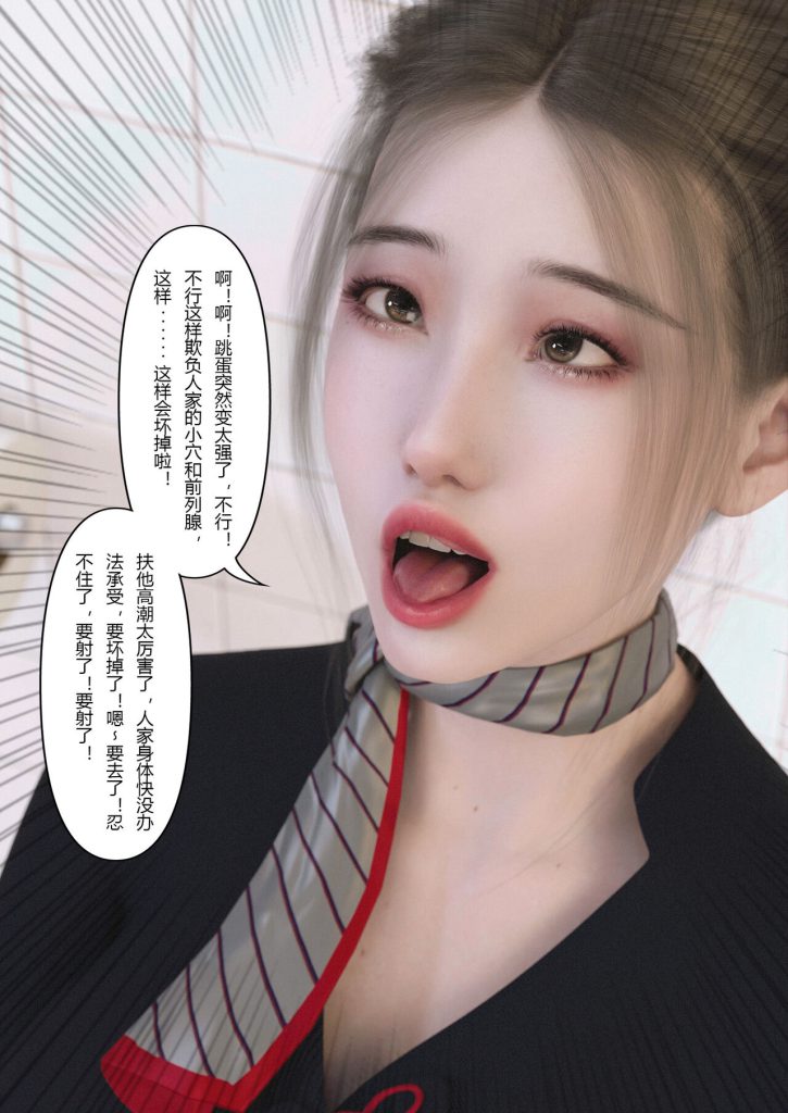 图片[261]-Slime love 黏液之爱 1-4-本地漫画站