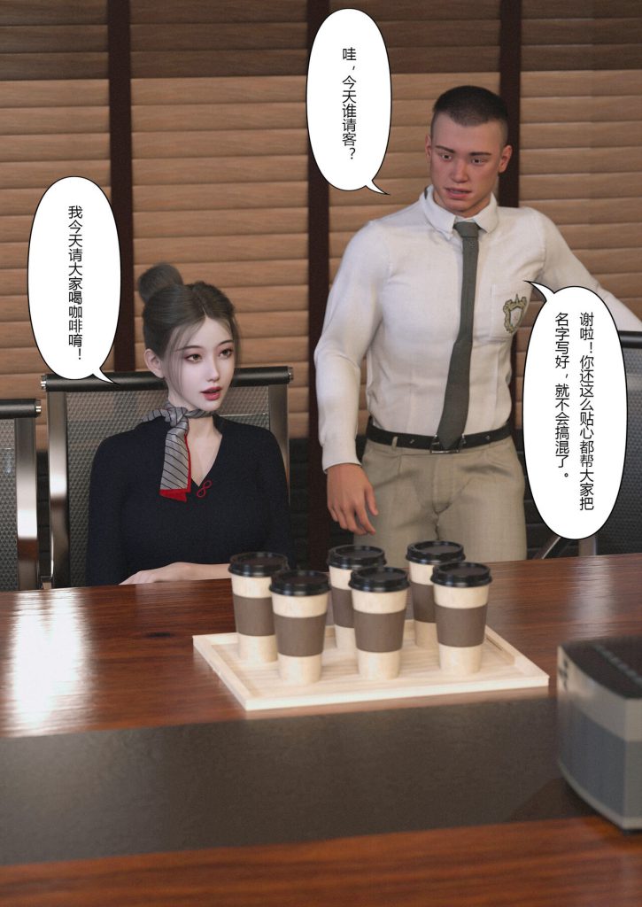 图片[270]-Slime love 黏液之爱 1-4-本地漫画站