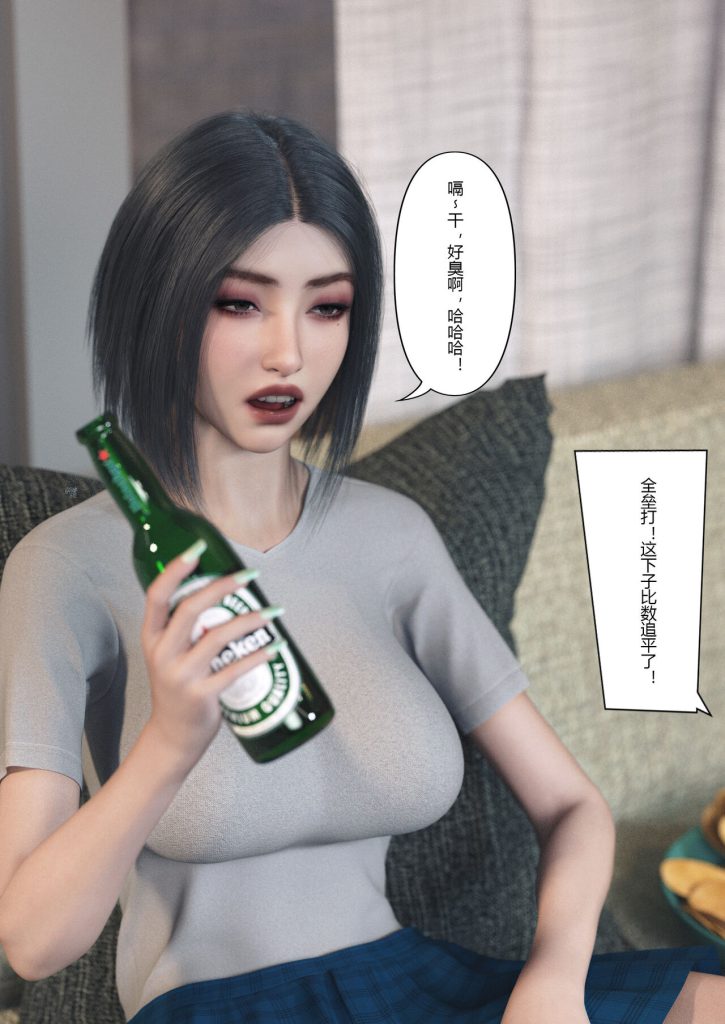 图片[271]-Wife for rent 妻子出租中 1-6-本地漫画站