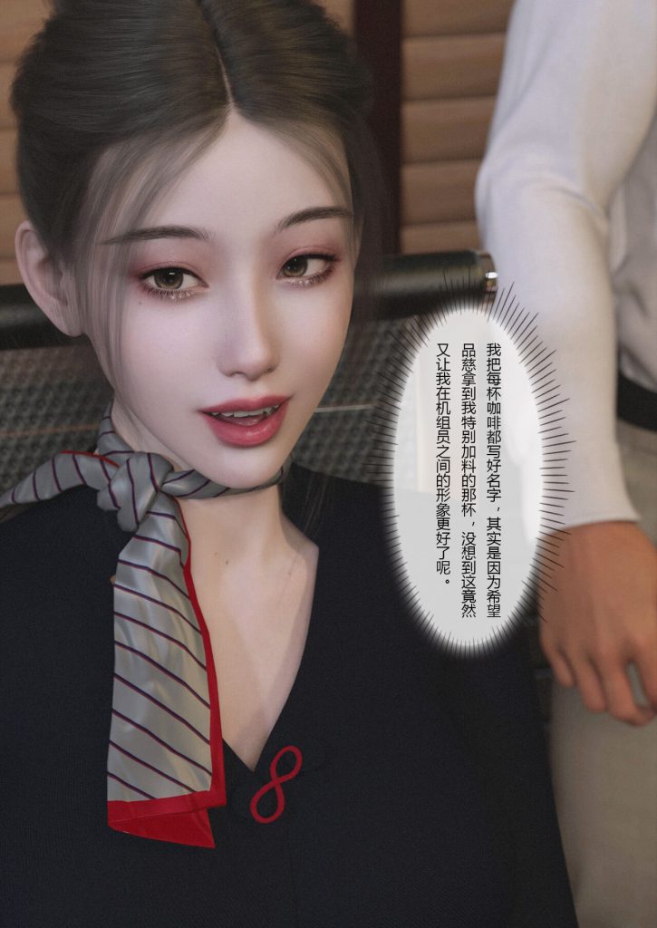 图片[271]-Slime love 黏液之爱 1-4-本地漫画站