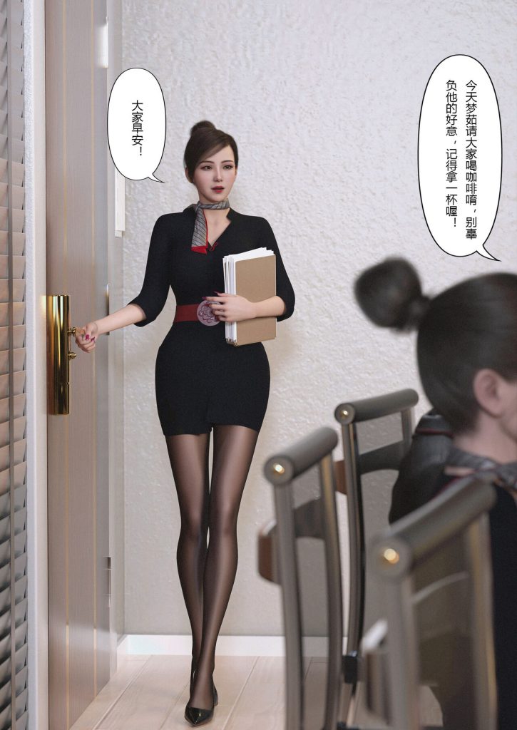 图片[272]-Slime love 黏液之爱 1-4-本地漫画站