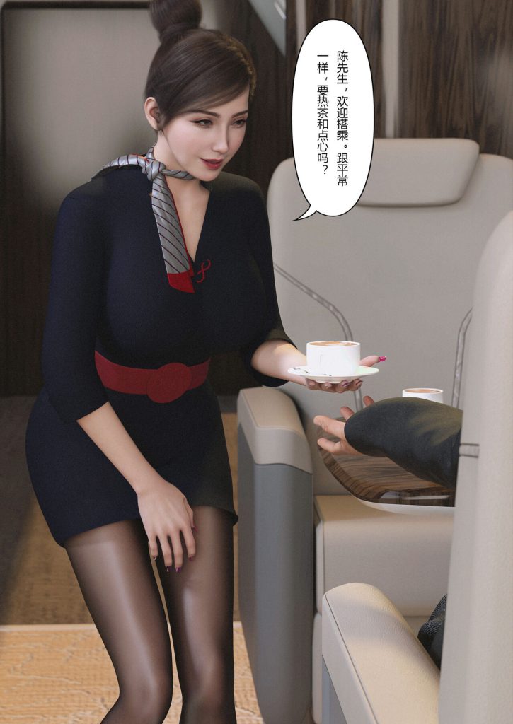 图片[276]-Slime love 黏液之爱 1-4-本地漫画站