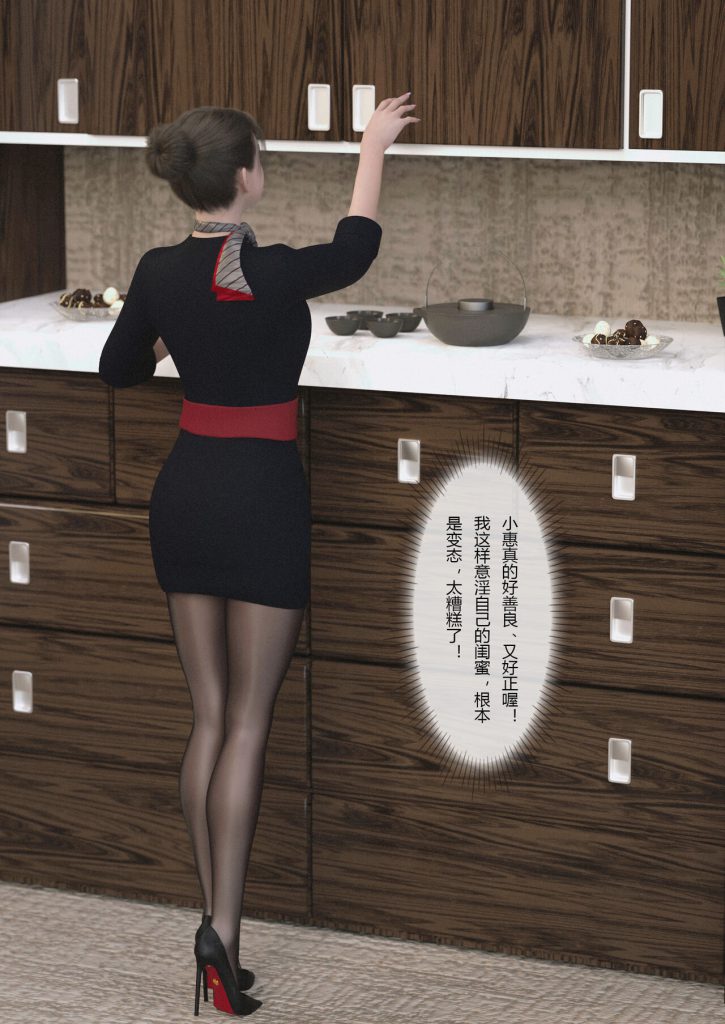 图片[279]-Slime love 黏液之爱 1-4-本地漫画站