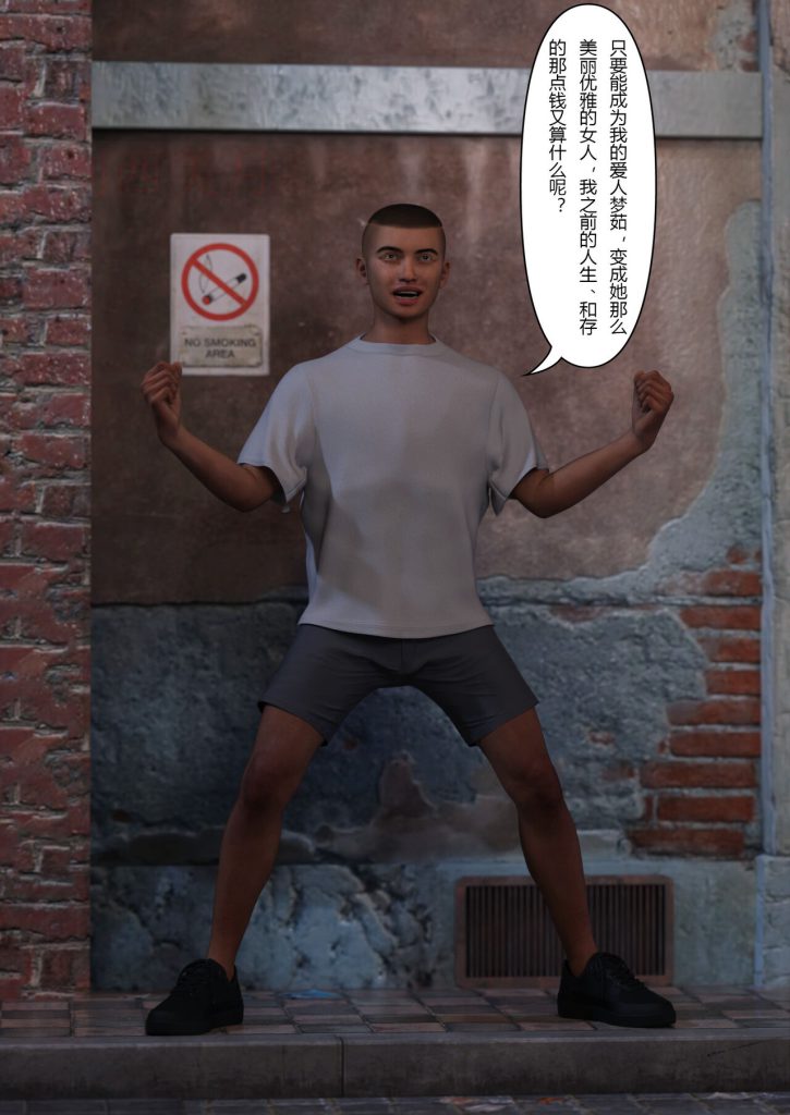 图片[28]-Slime love 黏液之爱 1-4-本地漫画站