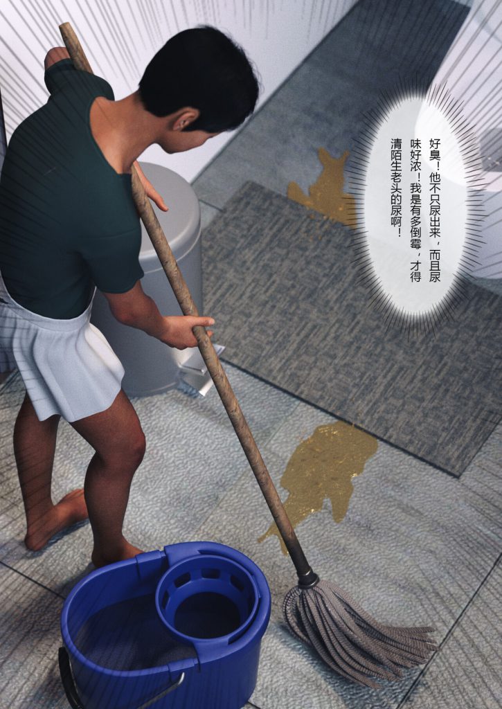 图片[281]-Wife for rent 妻子出租中 1-6-本地漫画站