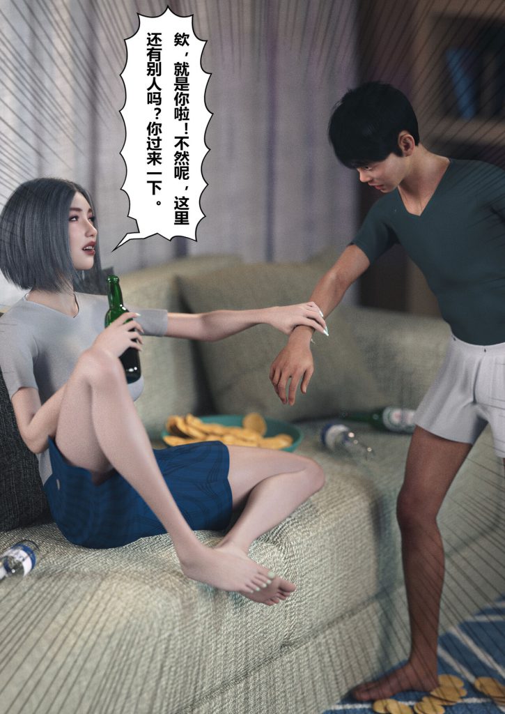 图片[283]-Wife for rent 妻子出租中 1-6-本地漫画站