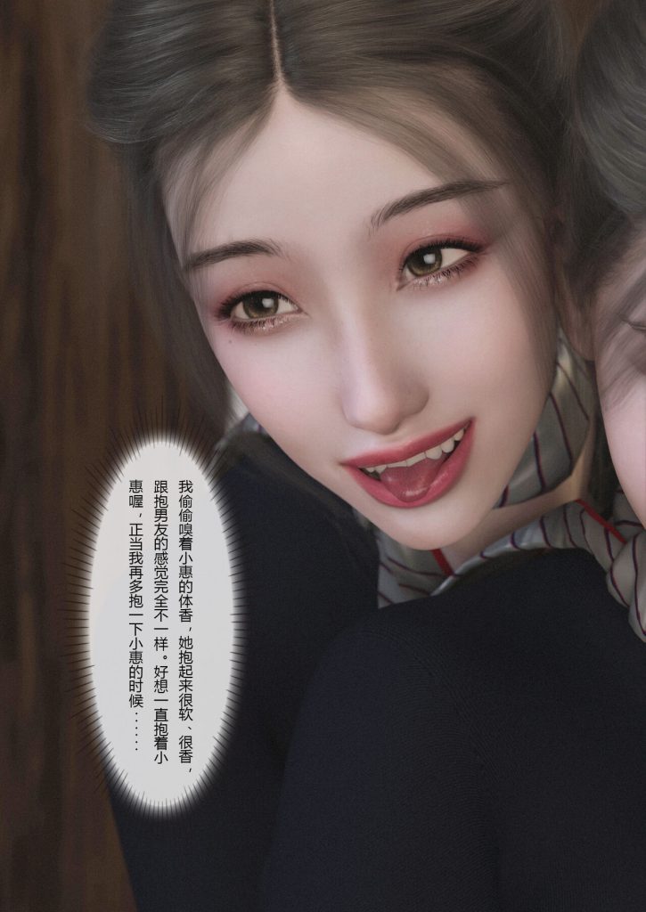 图片[290]-Slime love 黏液之爱 1-4-本地漫画站