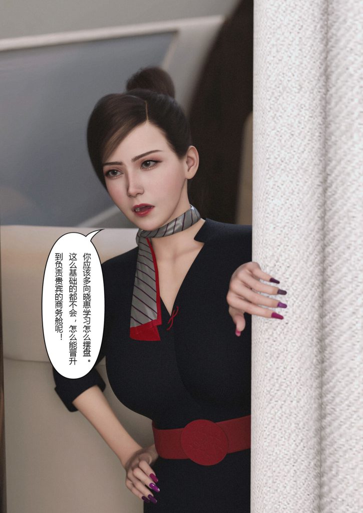 图片[291]-Slime love 黏液之爱 1-4-本地漫画站