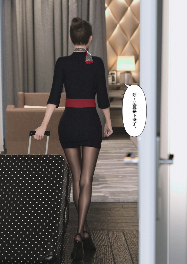 图片[294]-Slime love 黏液之爱 1-4-本地漫画站