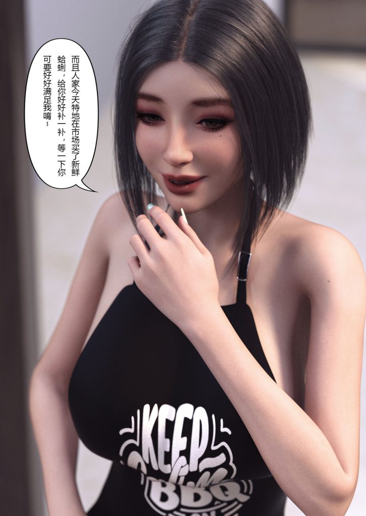 图片[300]-Wife for rent 妻子出租中 1-6-本地漫画站