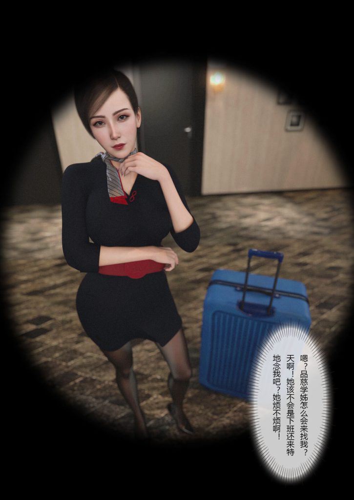 图片[301]-Slime love 黏液之爱 1-4-本地漫画站