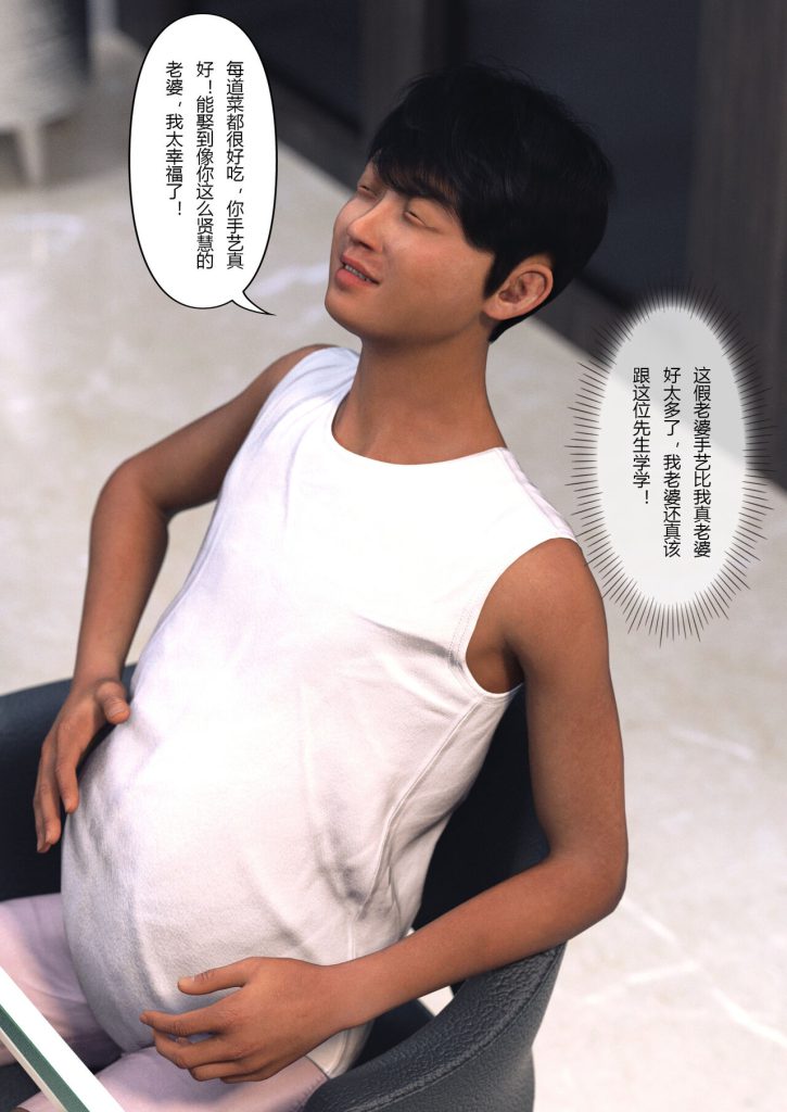 图片[303]-Wife for rent 妻子出租中 1-6-本地漫画站