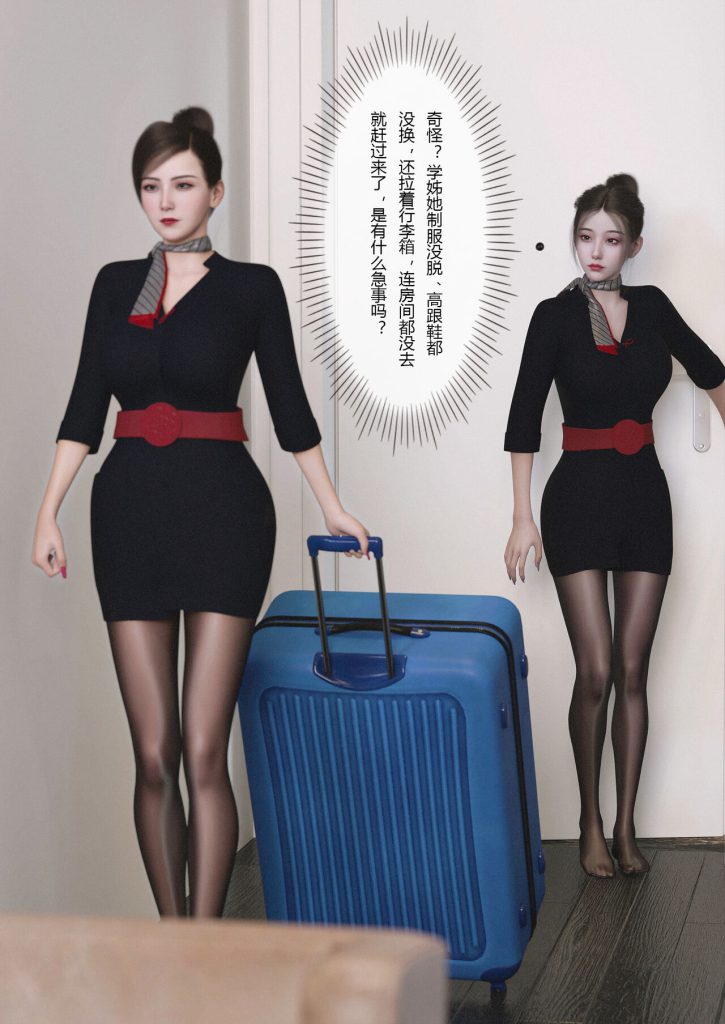 图片[304]-Slime love 黏液之爱 1-4-本地漫画站