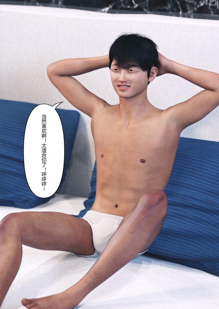 图片[306]-Wife for rent 妻子出租中 1-6-本地漫画站