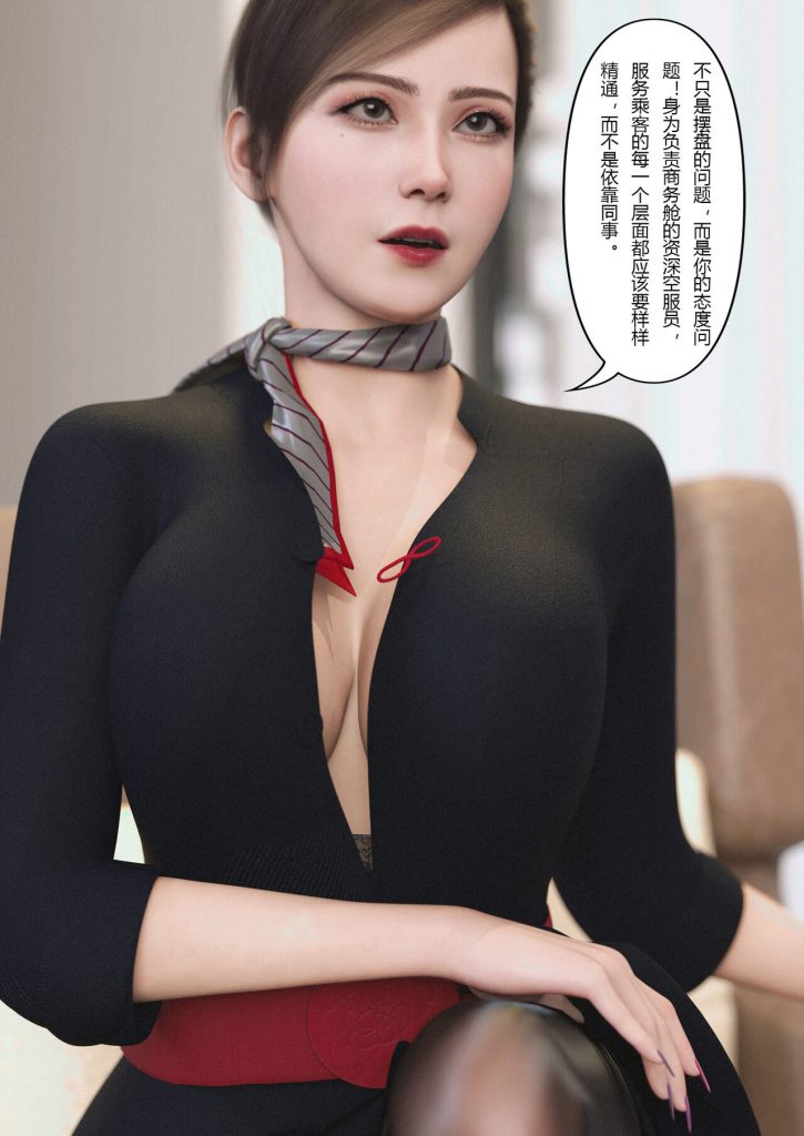 图片[307]-Slime love 黏液之爱 1-4-本地漫画站