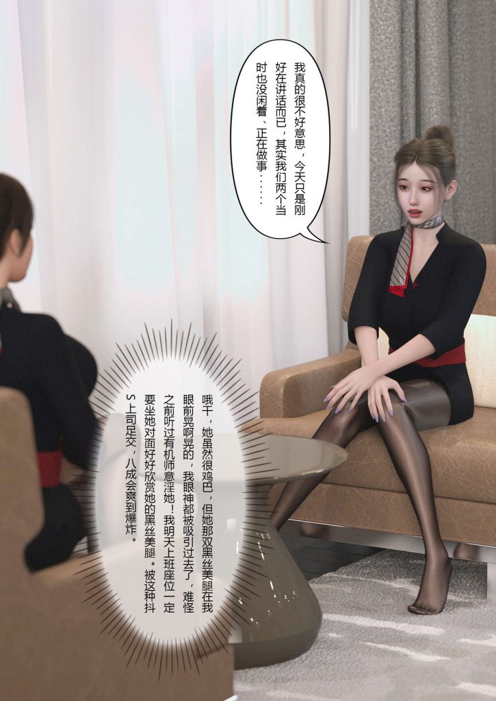 图片[310]-Slime love 黏液之爱 1-4-本地漫画站