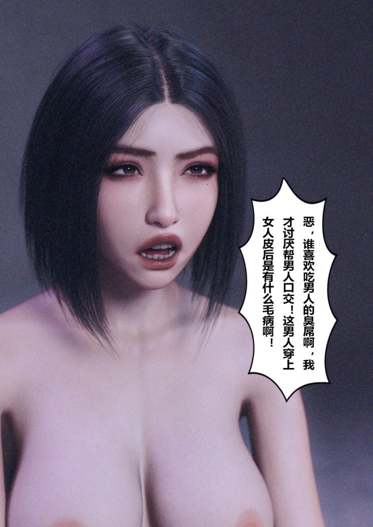 图片[313]-Wife for rent 妻子出租中 1-6-本地漫画站