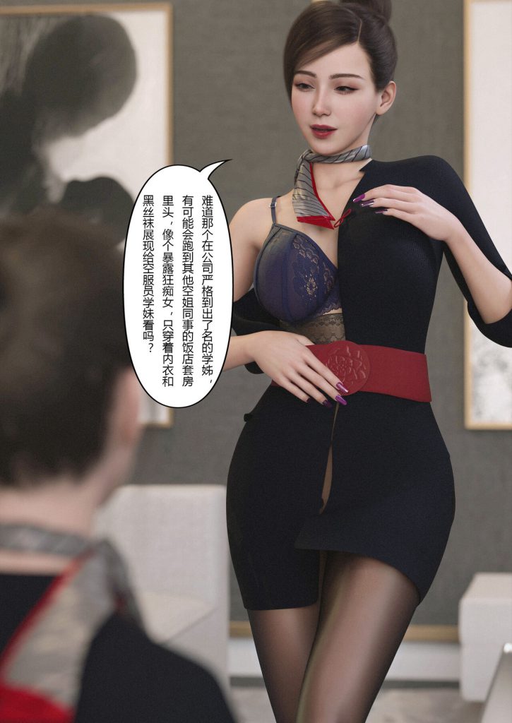 图片[318]-Slime love 黏液之爱 1-4-本地漫画站